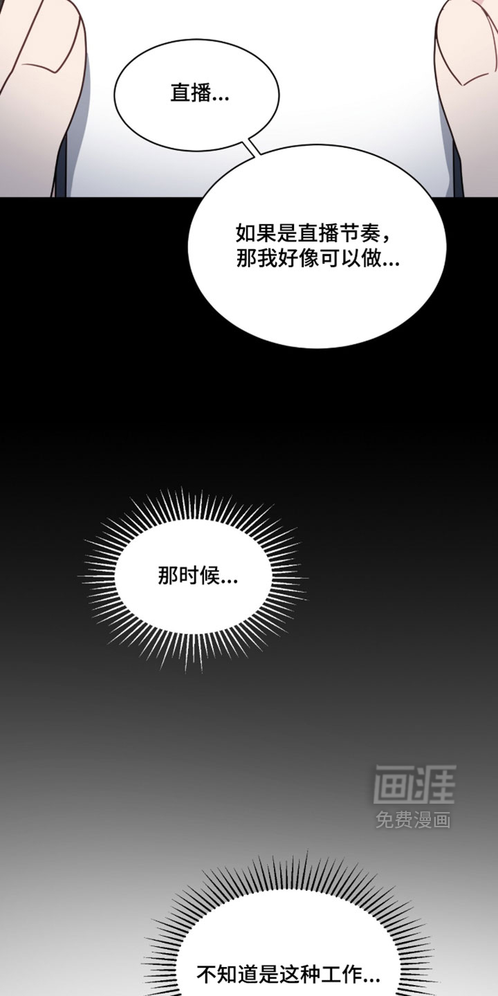 第46话10
