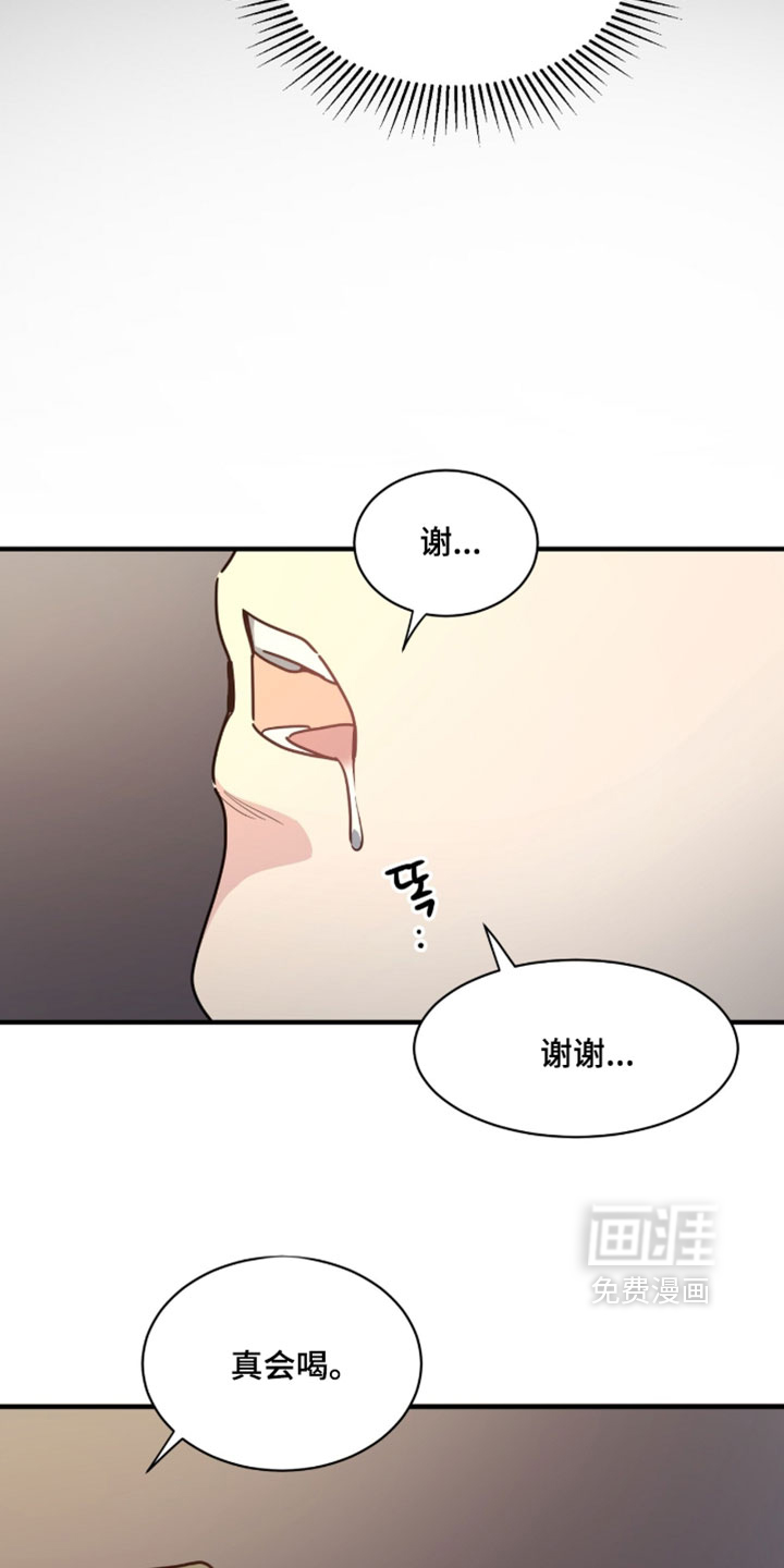 第46话11