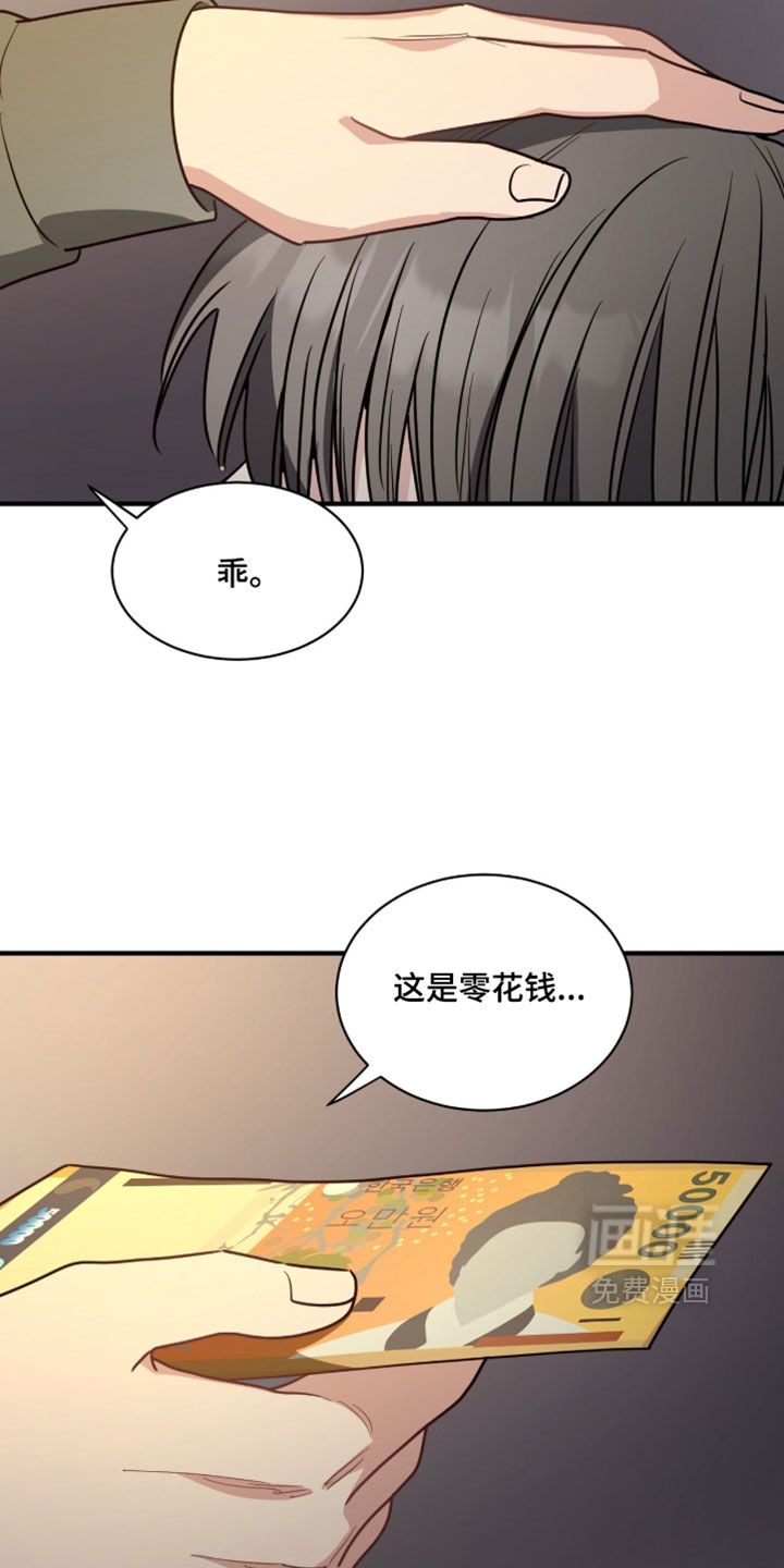 第46话12