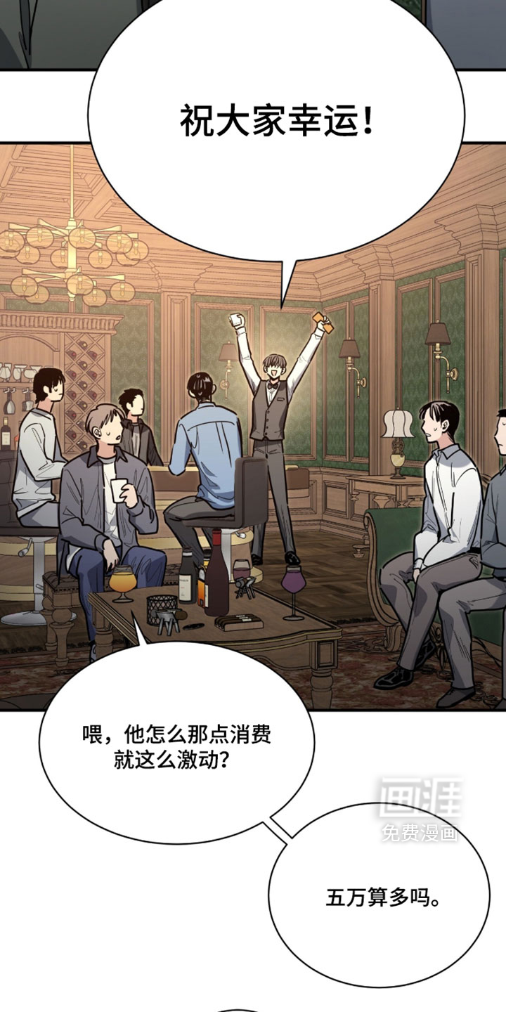 第46话14