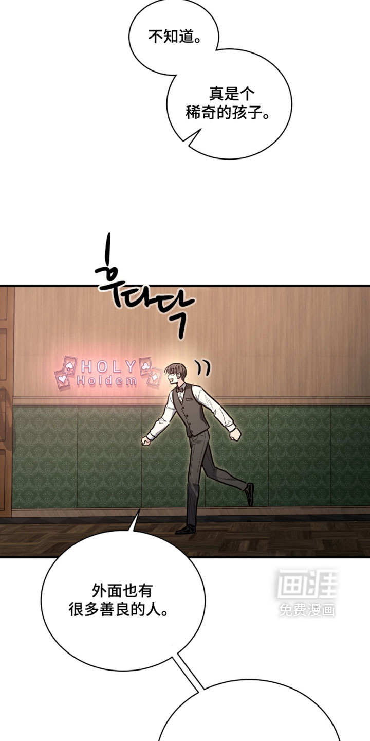 第46话15