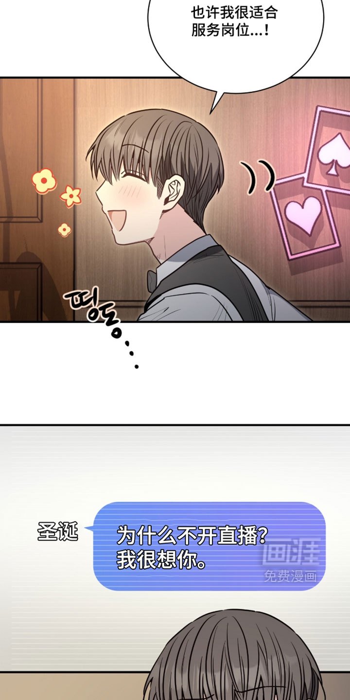 第46话16