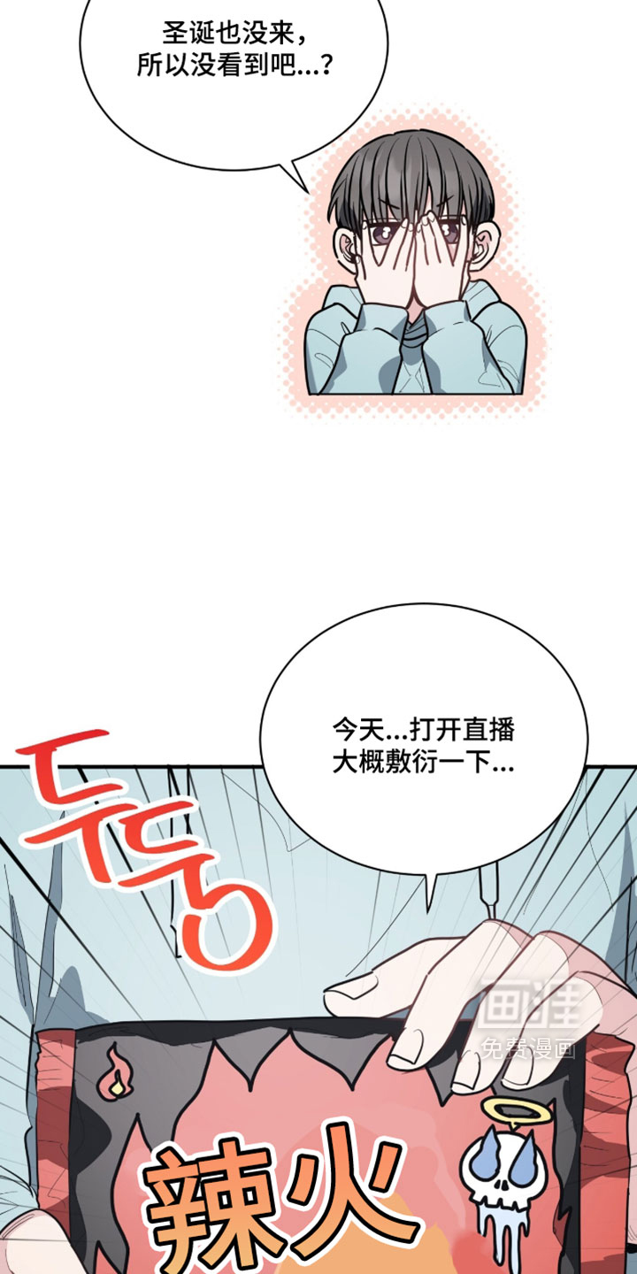 第46话2