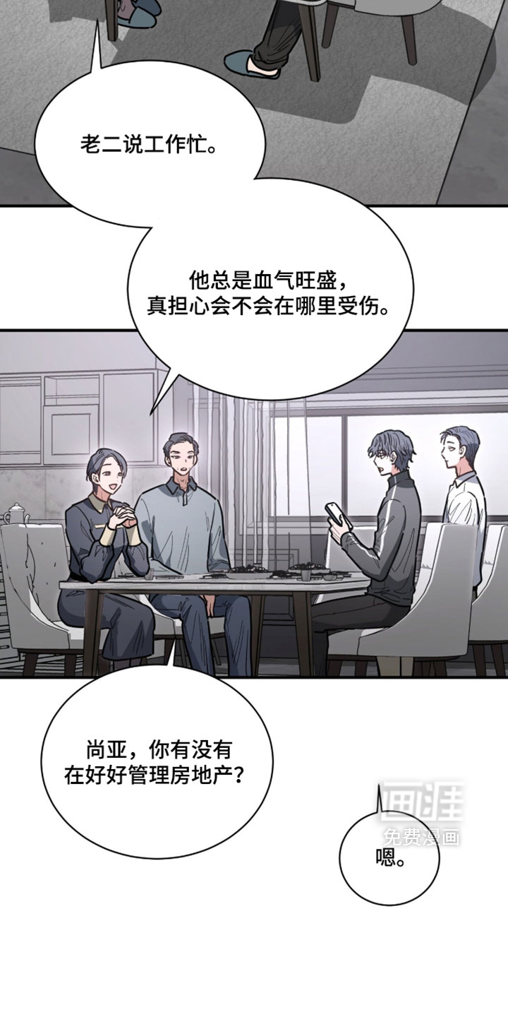 第46话20