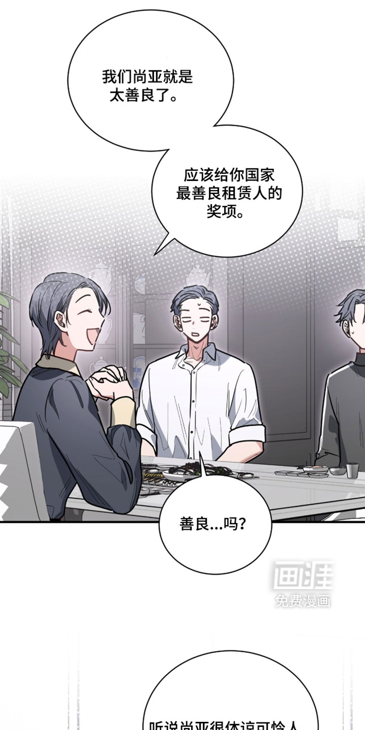 第46话21