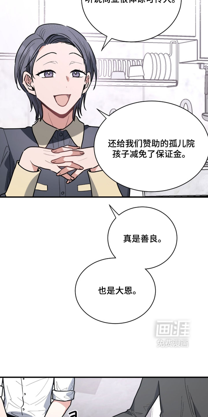 第46话22