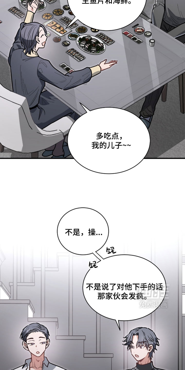 第46话24