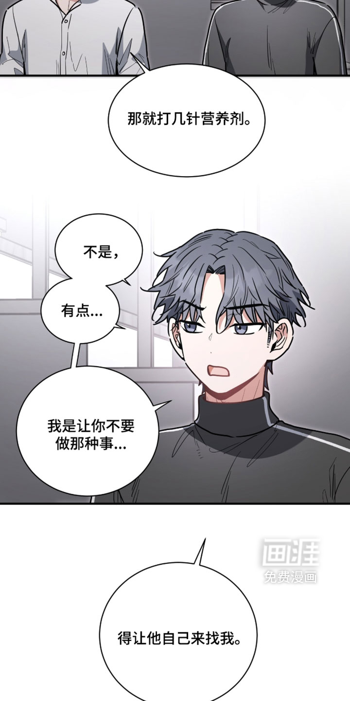 第46话25