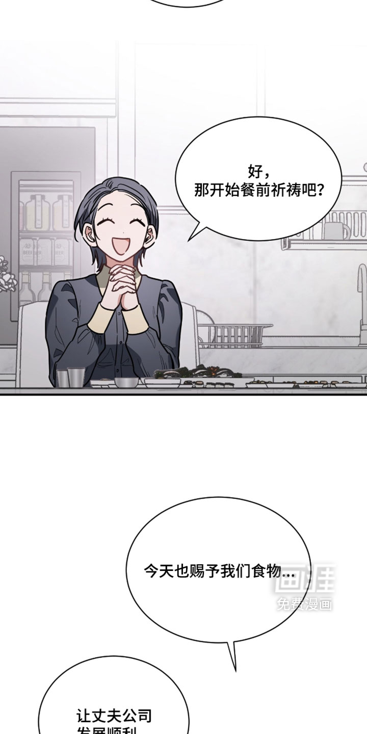 第46话26