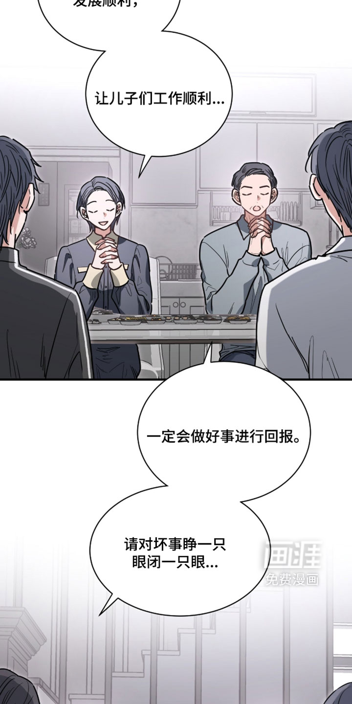 第46话27