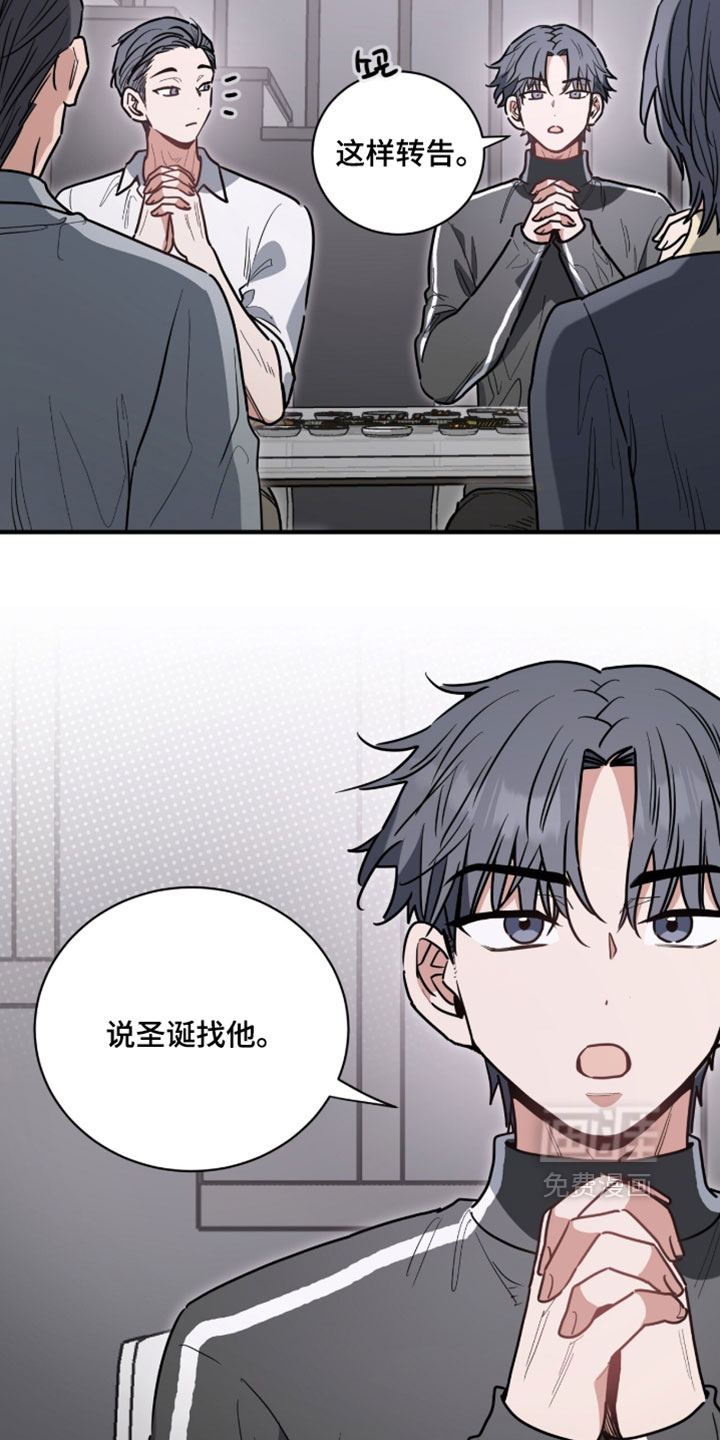 第46话28