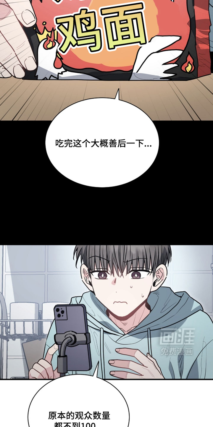 第46话3