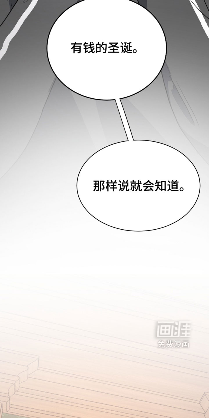 第46话31
