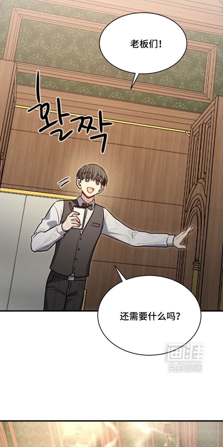 第46话32