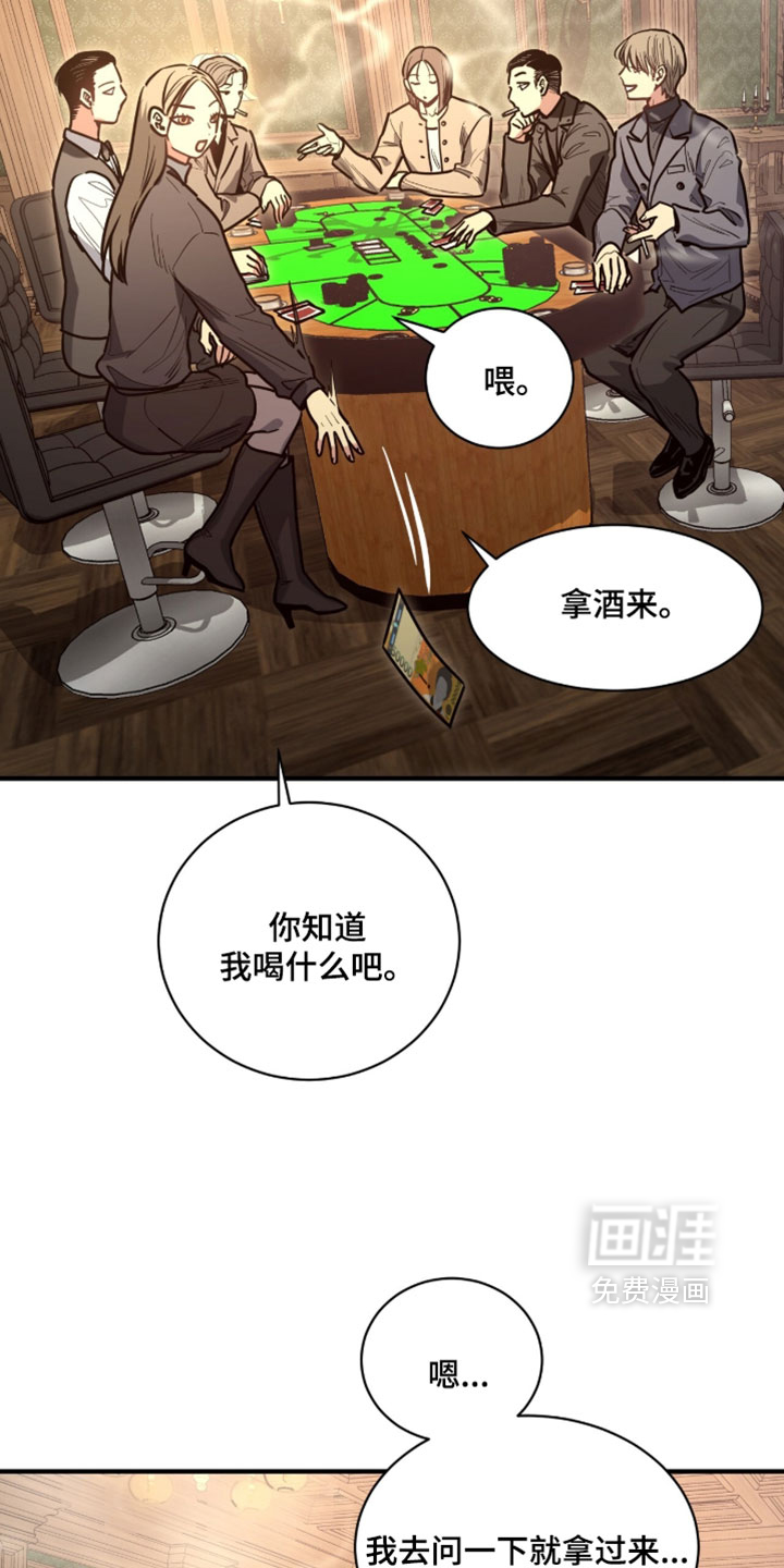 第46话33