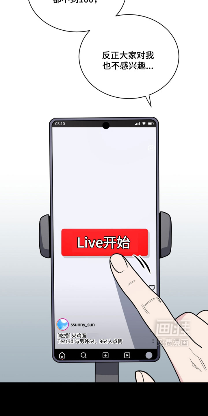 第46话4