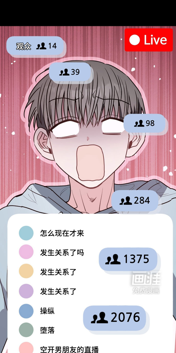 第46话5