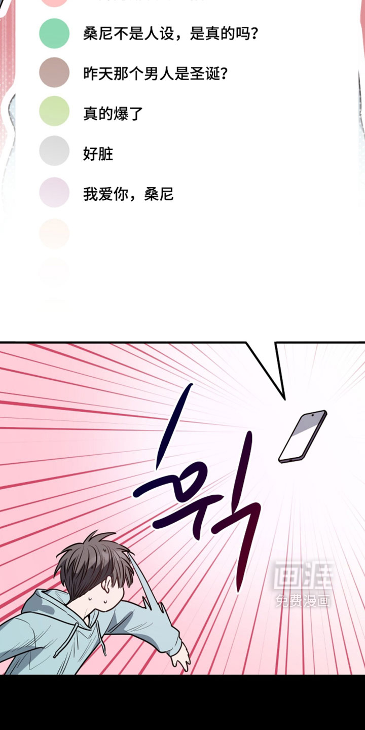 第46话6