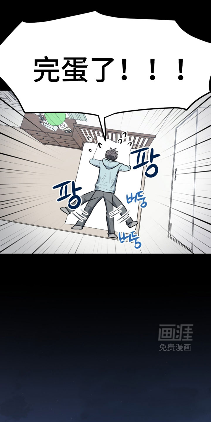 第46话7