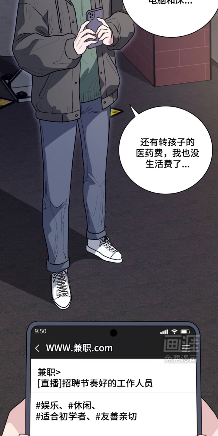 第46话9