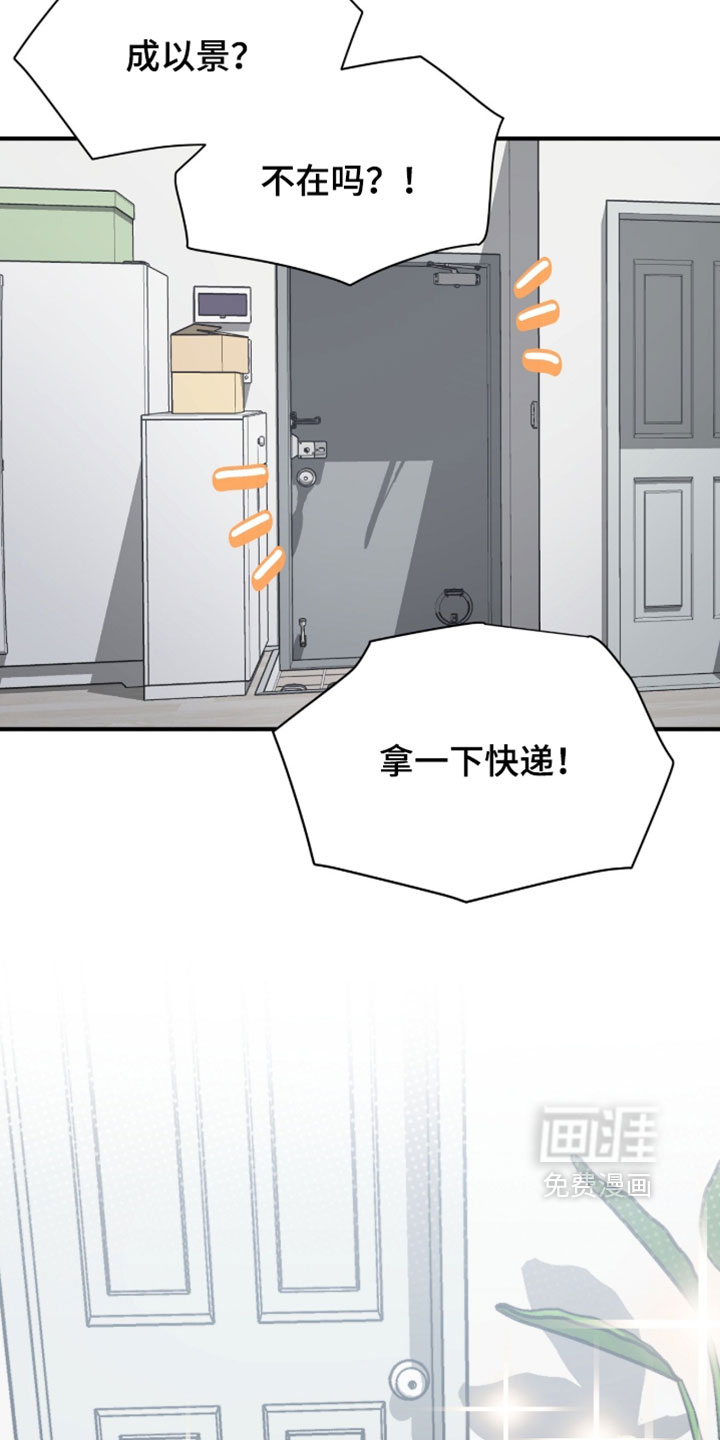 第54话1