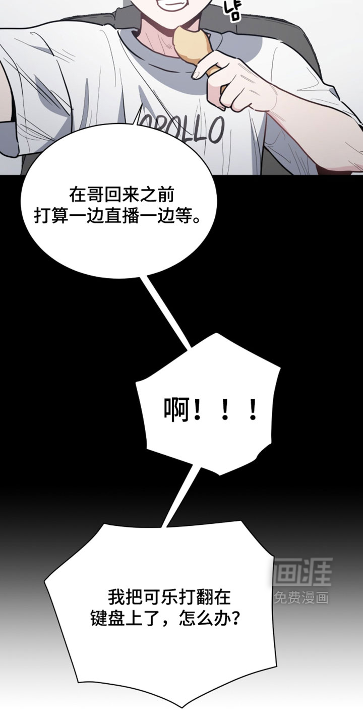 第54话11