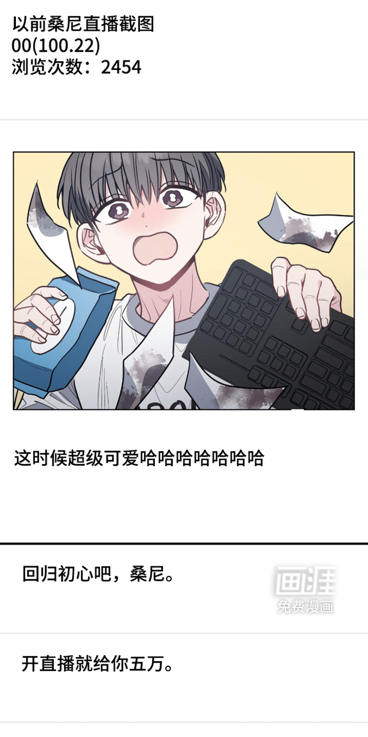 第54话12