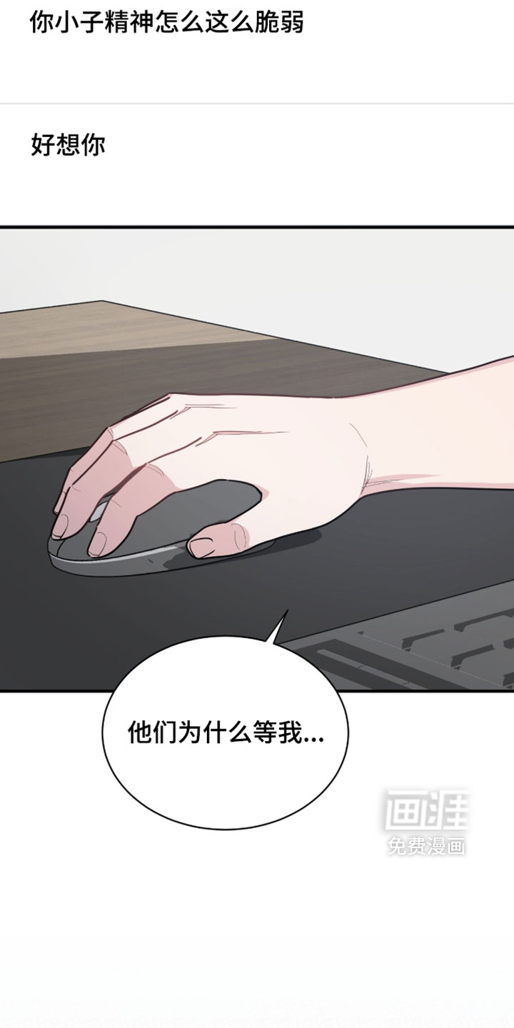 第54话13