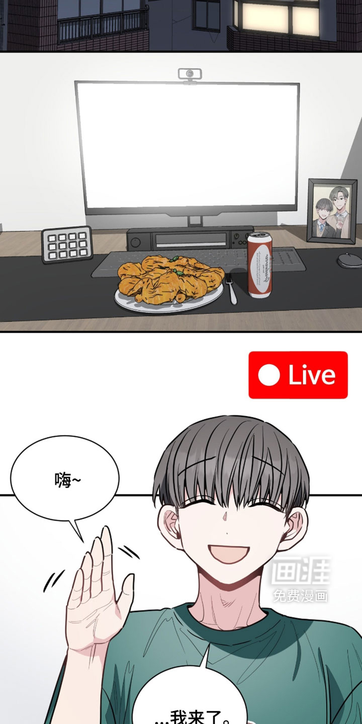 第54话15
