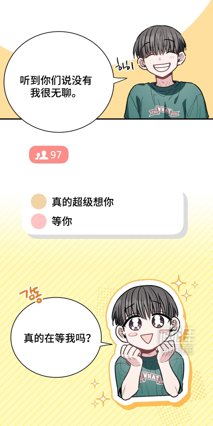 第54话17