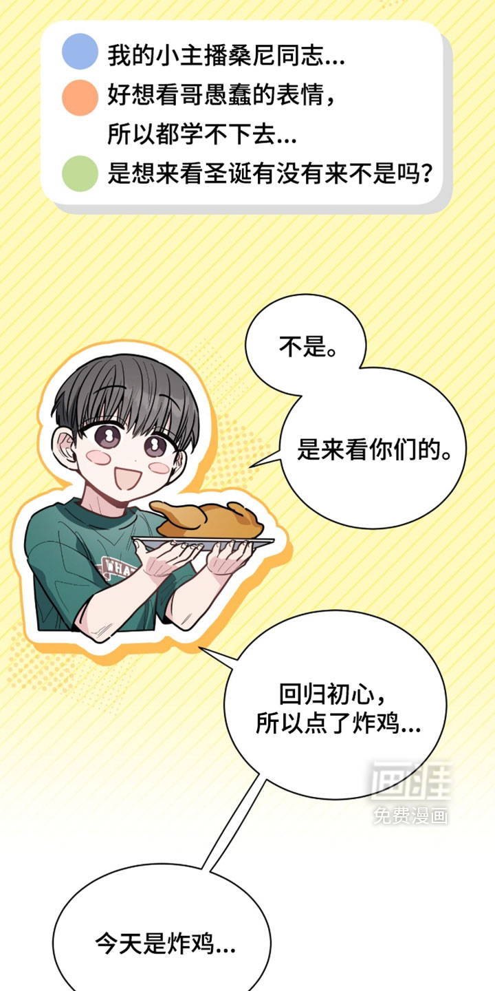 第54话18