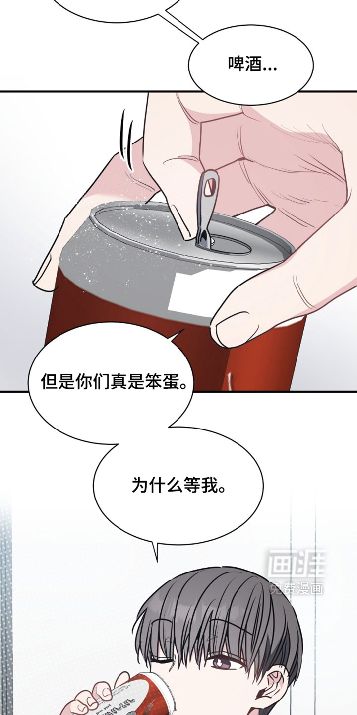 第54话19