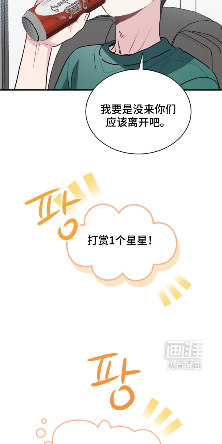 第54话20