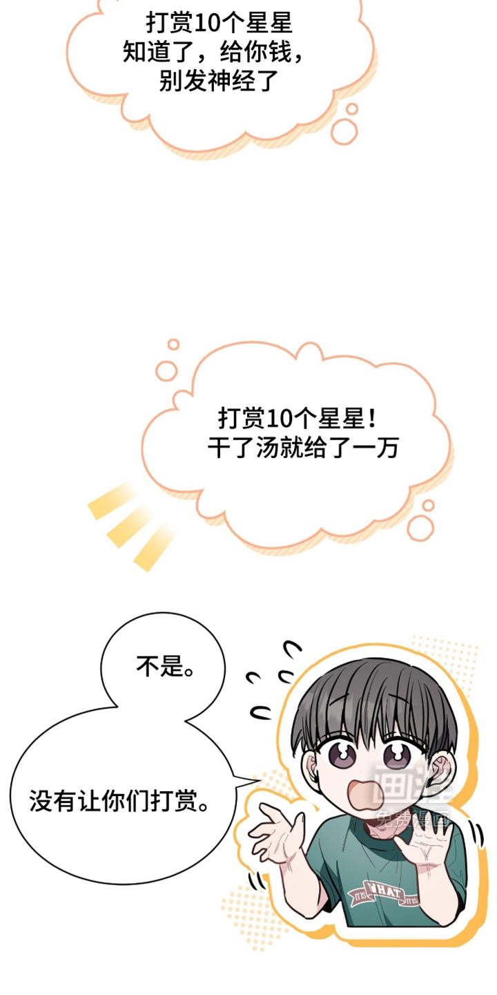 第54话21