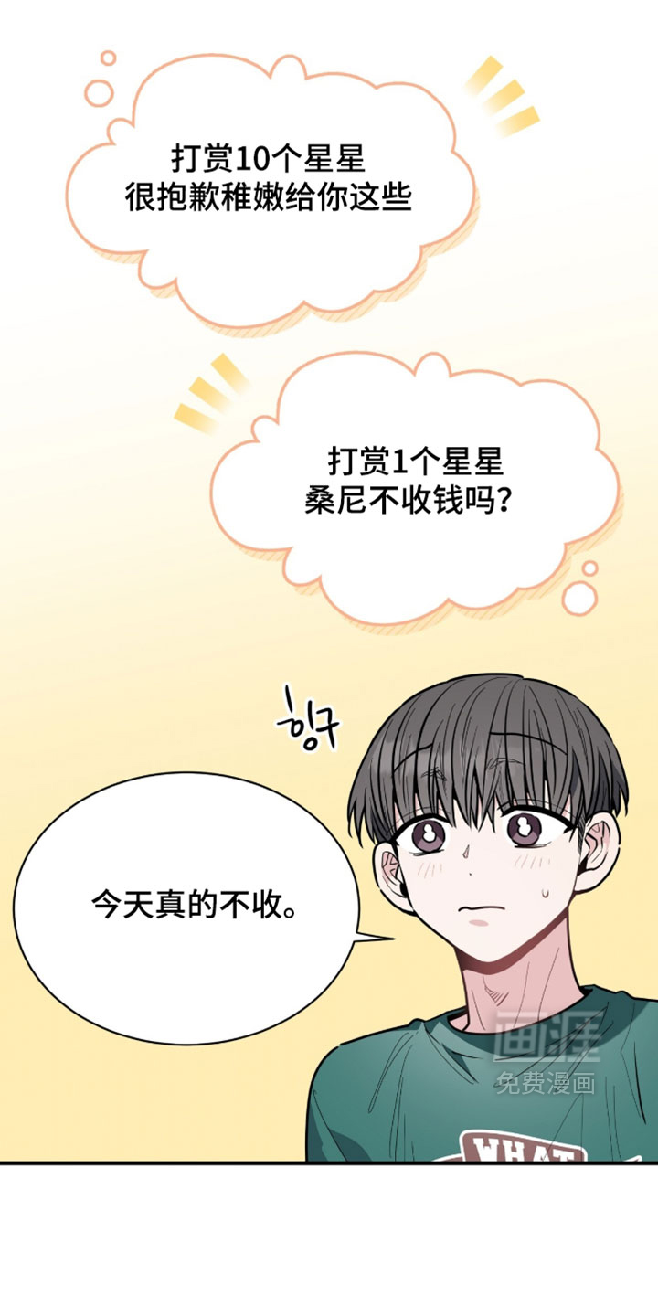 第54话22
