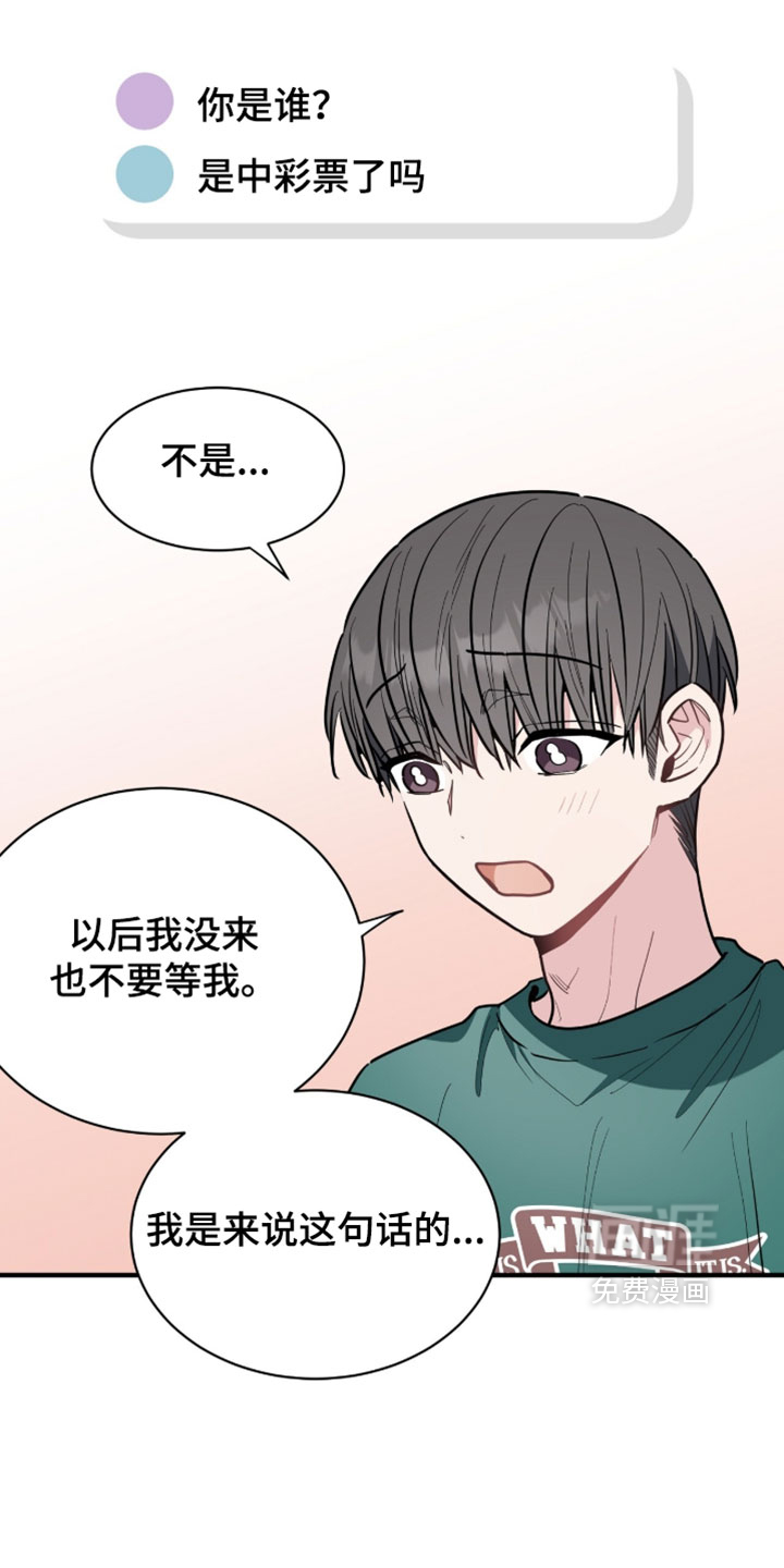第54话23