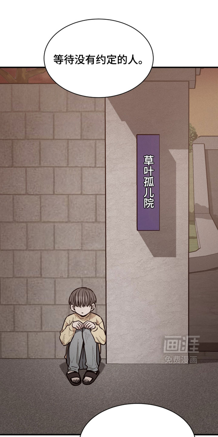 第54话24