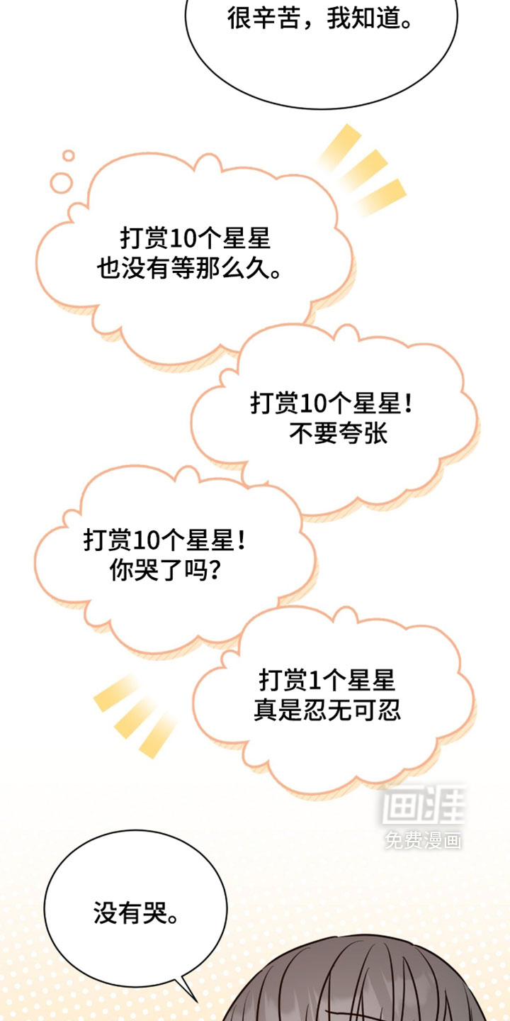 第54话25