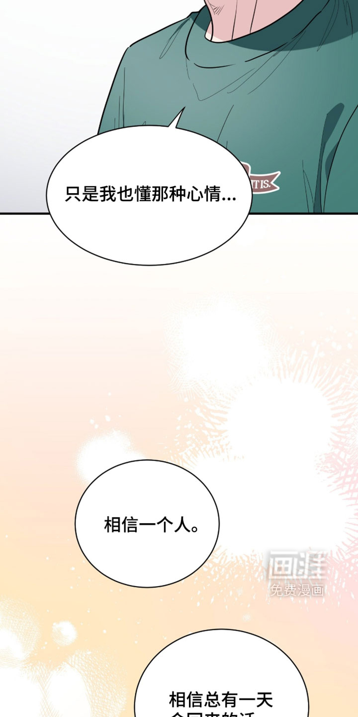 第54话27
