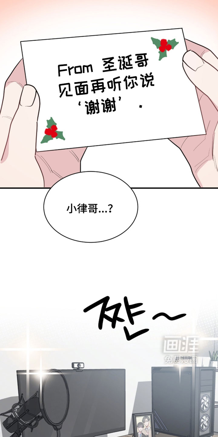 第54话3