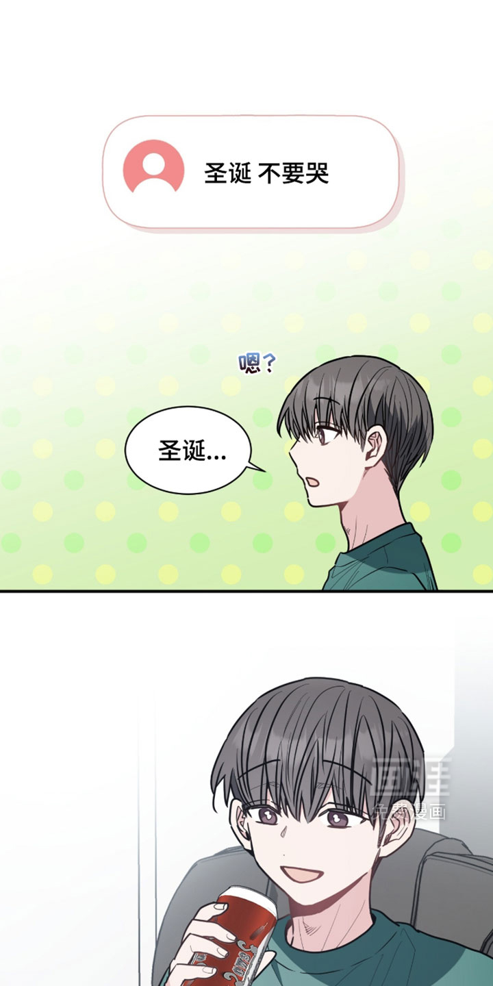 第54话30