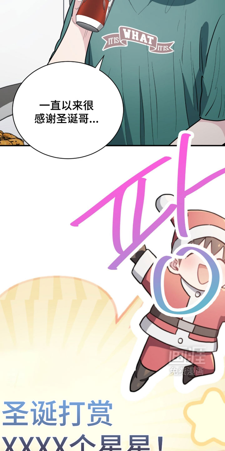 第54话31