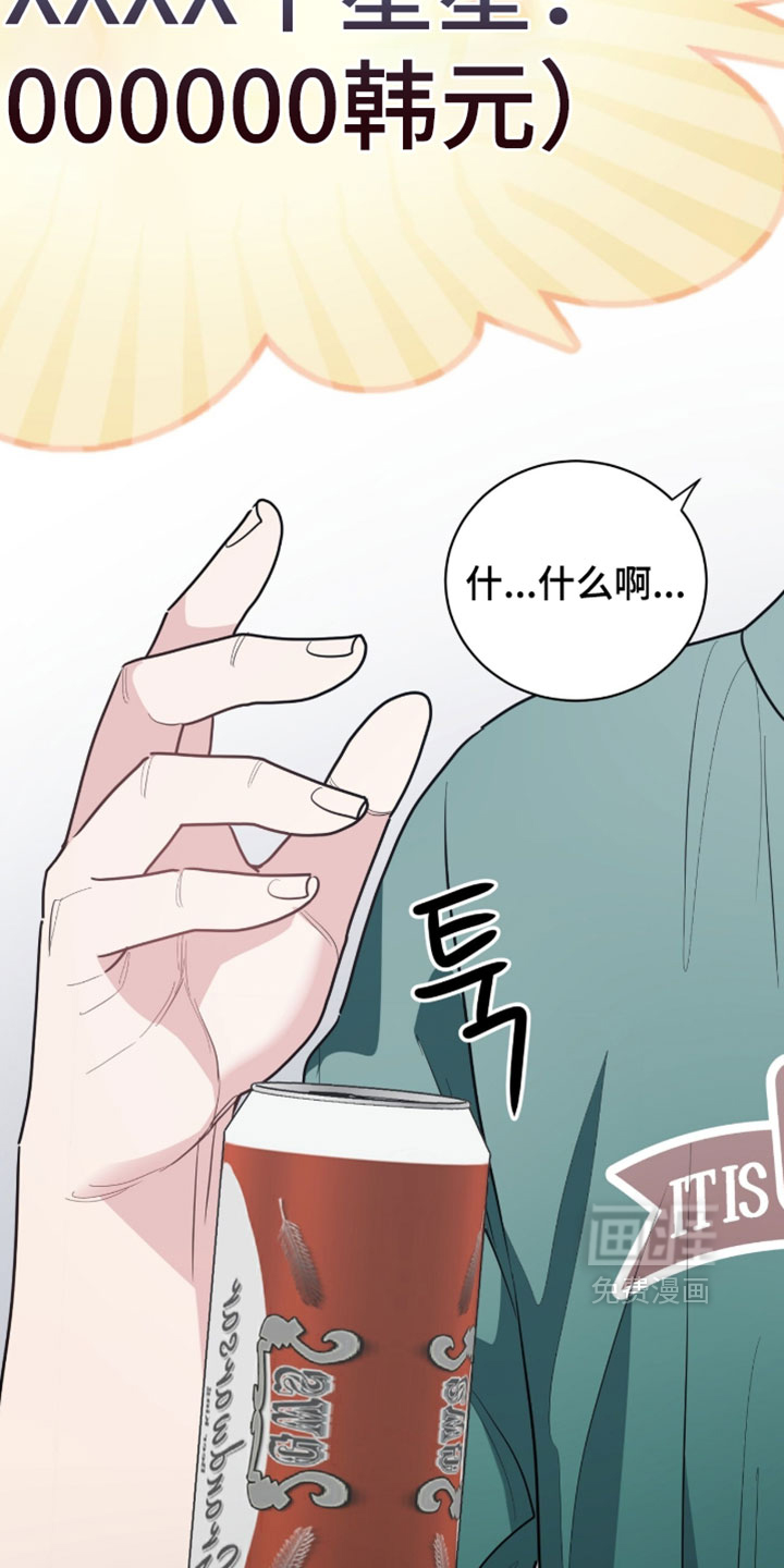 第54话32