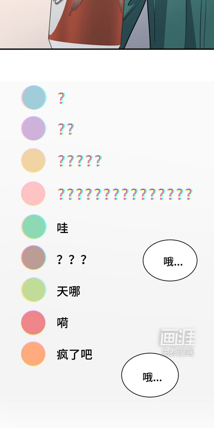 第54话33