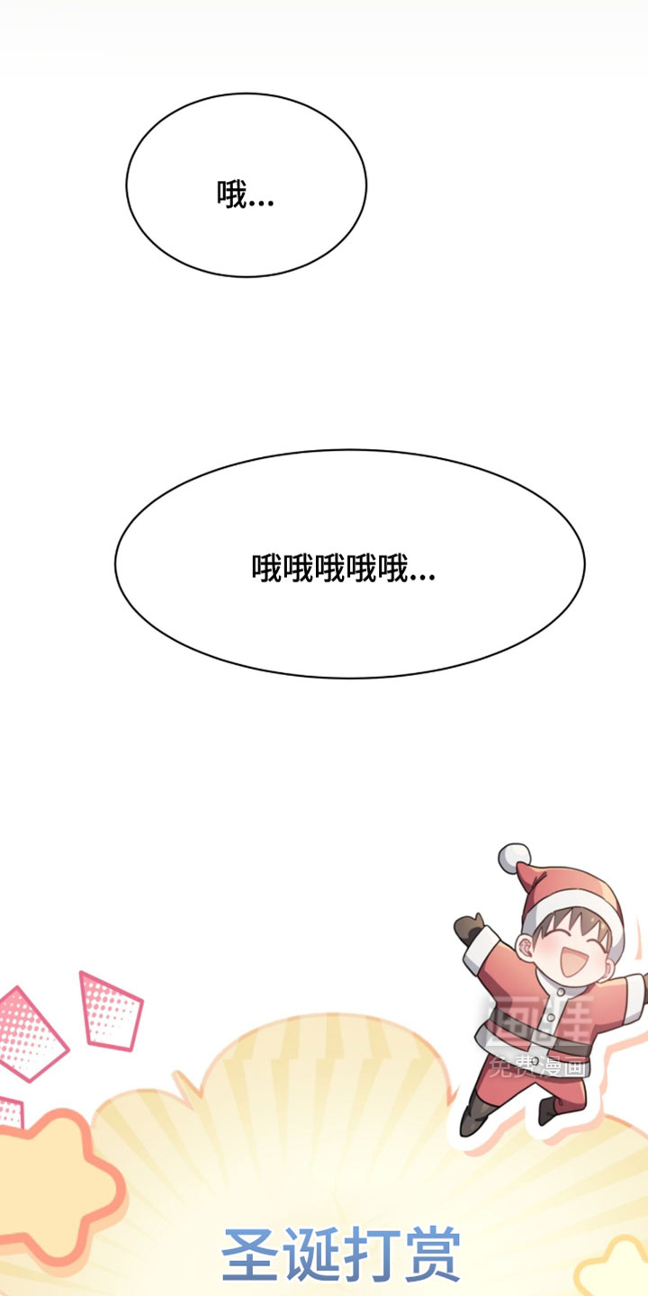 第54话34
