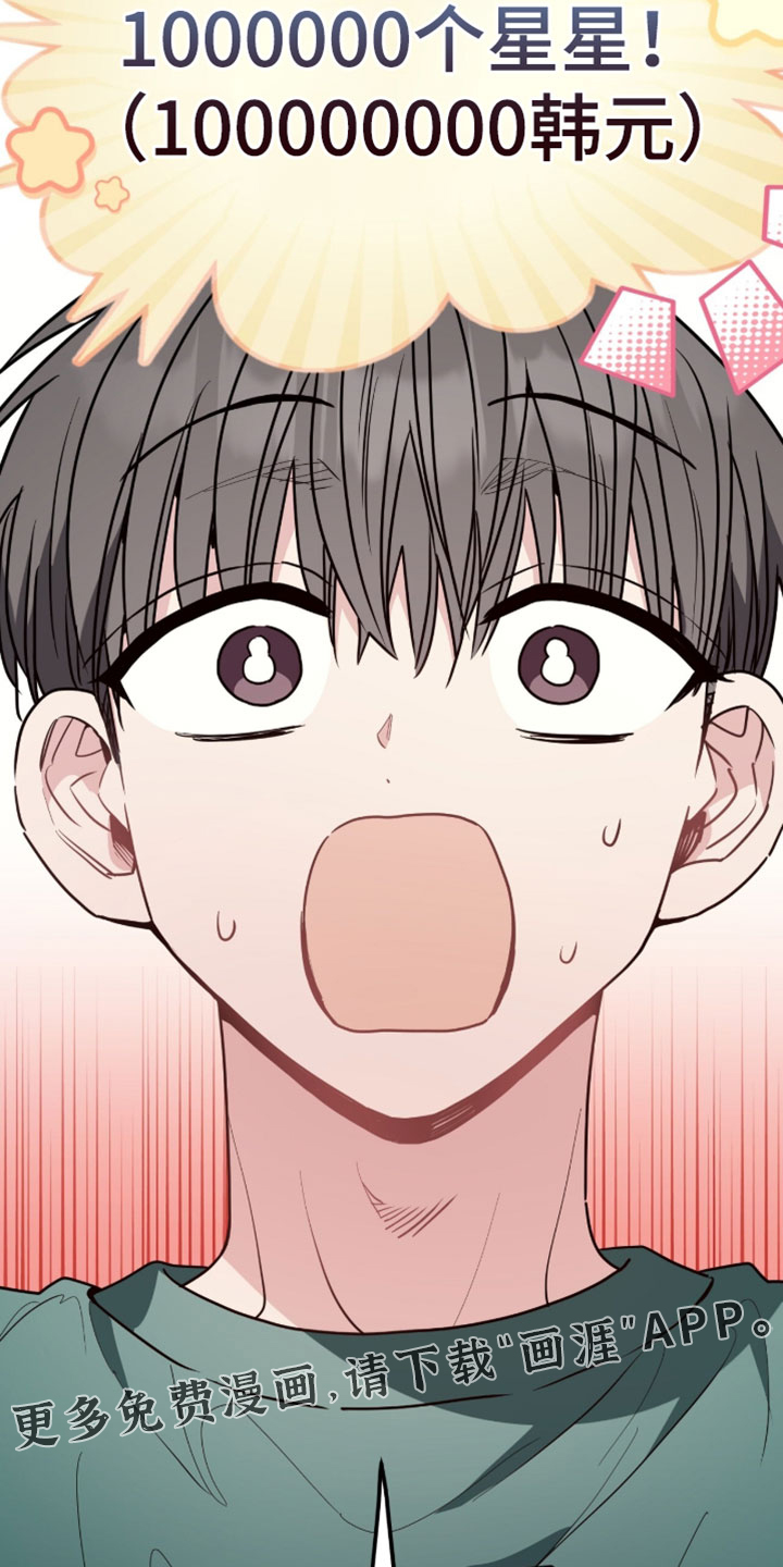 第54话35