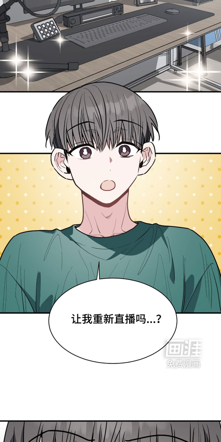 第54话4
