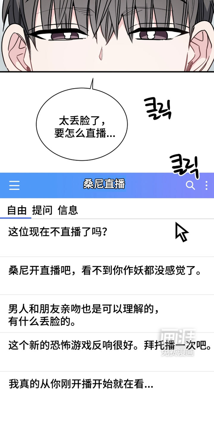 第54话5