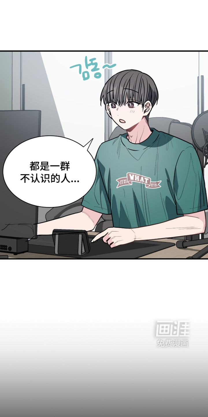 第54话6