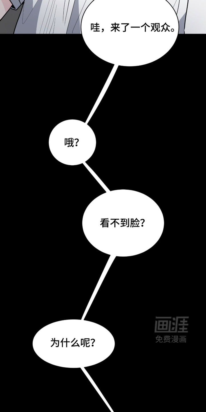 第54话8